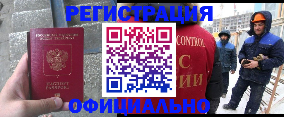 временная регистрация госуслуги в Ярославле